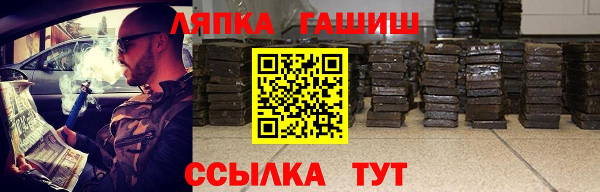 Гашиш Cannabis Благовещенск