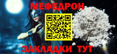сатива Ирбит