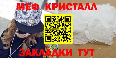 сатива Ирбит