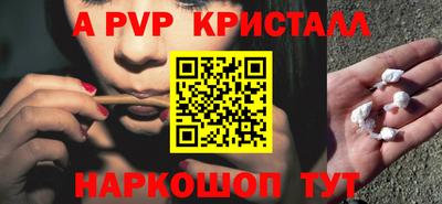 прущий лед Ипатово