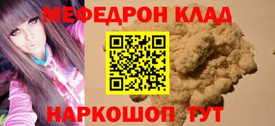 бутират Изобильный