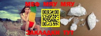 прущий лед Ипатово