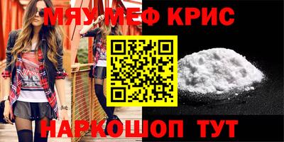 прущий лед Ипатово