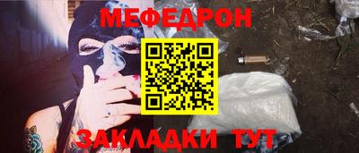 прущий лед Ипатово