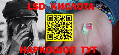 сатива Ирбит