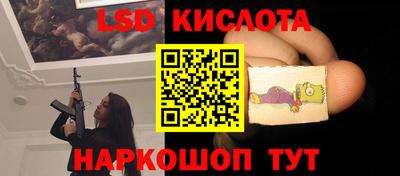 прущий лед Ипатово