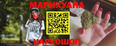 сатива Ирбит