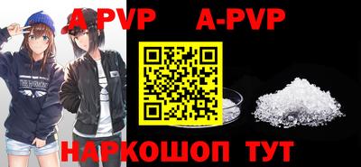прущий лед Ипатово