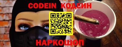 бутират Изобильный