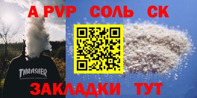 сатива Ирбит