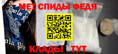 сатива Ирбит