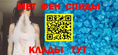 прущий лед Ипатово