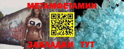 бутират Изобильный