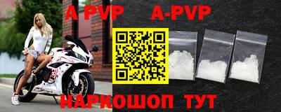 прущий лед Ипатово