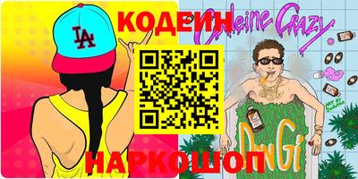 прущий лед Ипатово