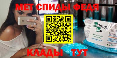 прущий лед Ипатово