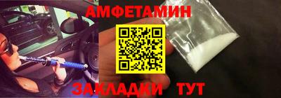 сатива Ирбит