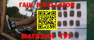 прущий лед Ипатово