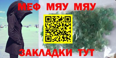 сатива Ирбит