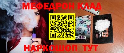 прущий лед Ипатово