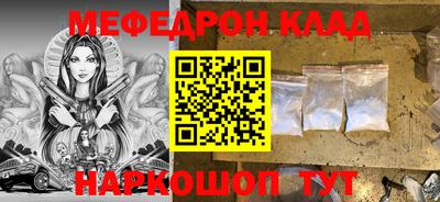 прущий лед Ипатово