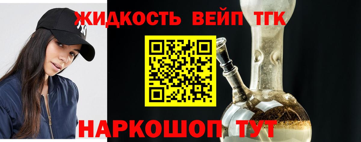 ТГК Wax  Дистиллят ТГК гашишное масло  Благовещенск  Вход с VPN 