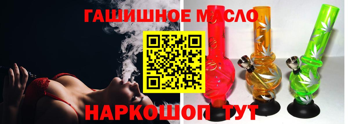 Дистиллят ТГК Wax Благовещенск