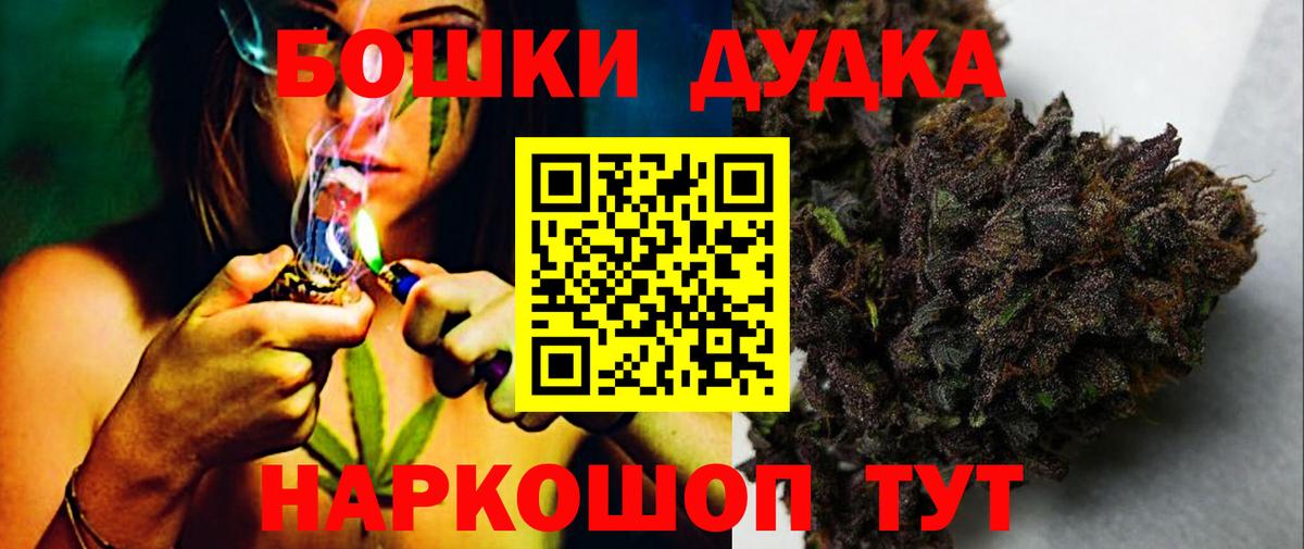 Конопля Ganja  Конопля LSD WEED  Вход с VPN  Бошки марихуана сатива  Благовещенск 