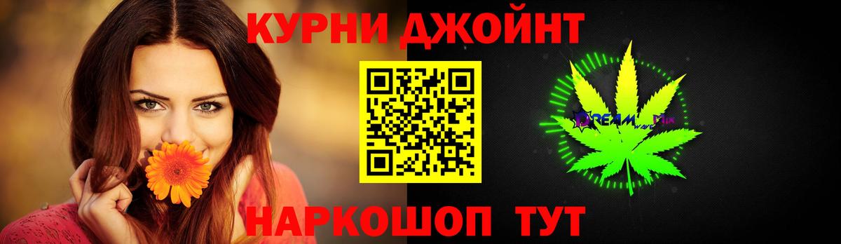 Каннабис Bruce Banner Благовещенск
